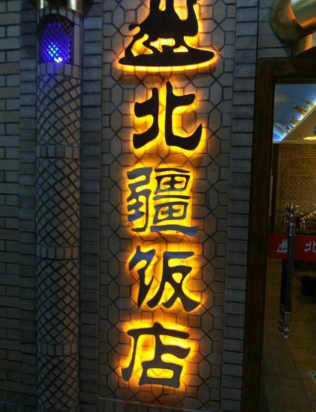 苏州吸塑门头