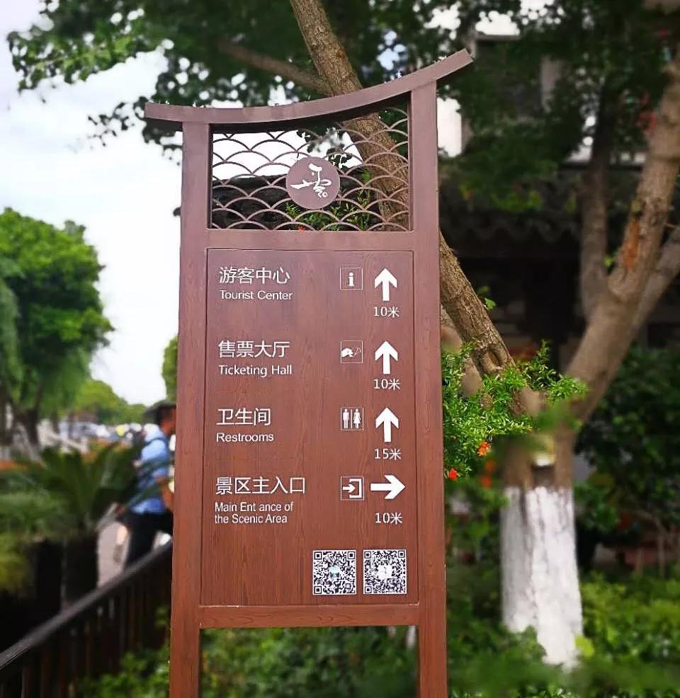 苏州标识标牌 