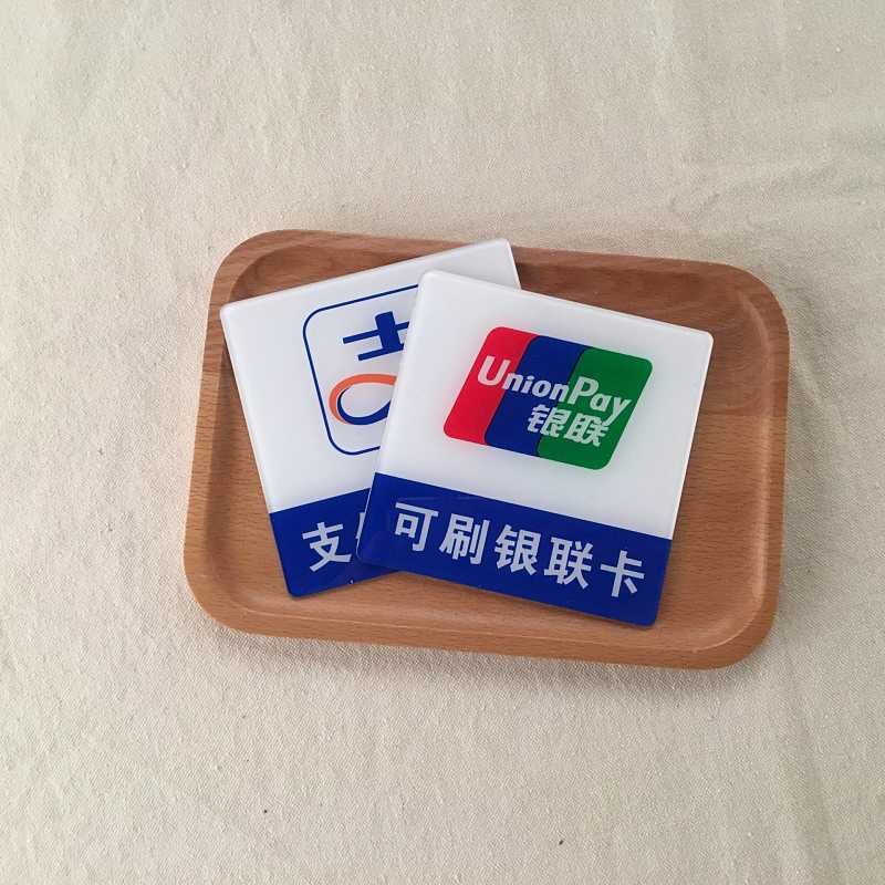 苏州亚克力标识